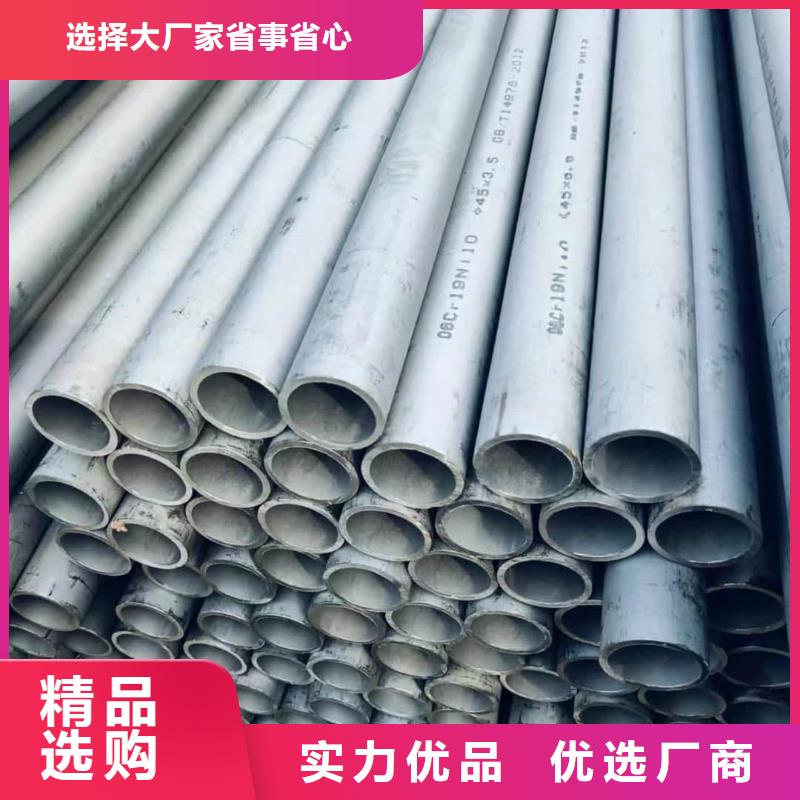 優(yōu)選：321不銹鋼管工廠