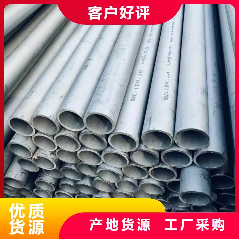 304L不锈钢管设计施工