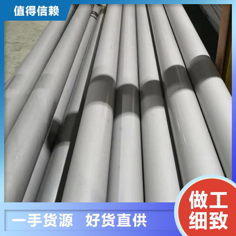 重信誉316H不锈钢管厂商