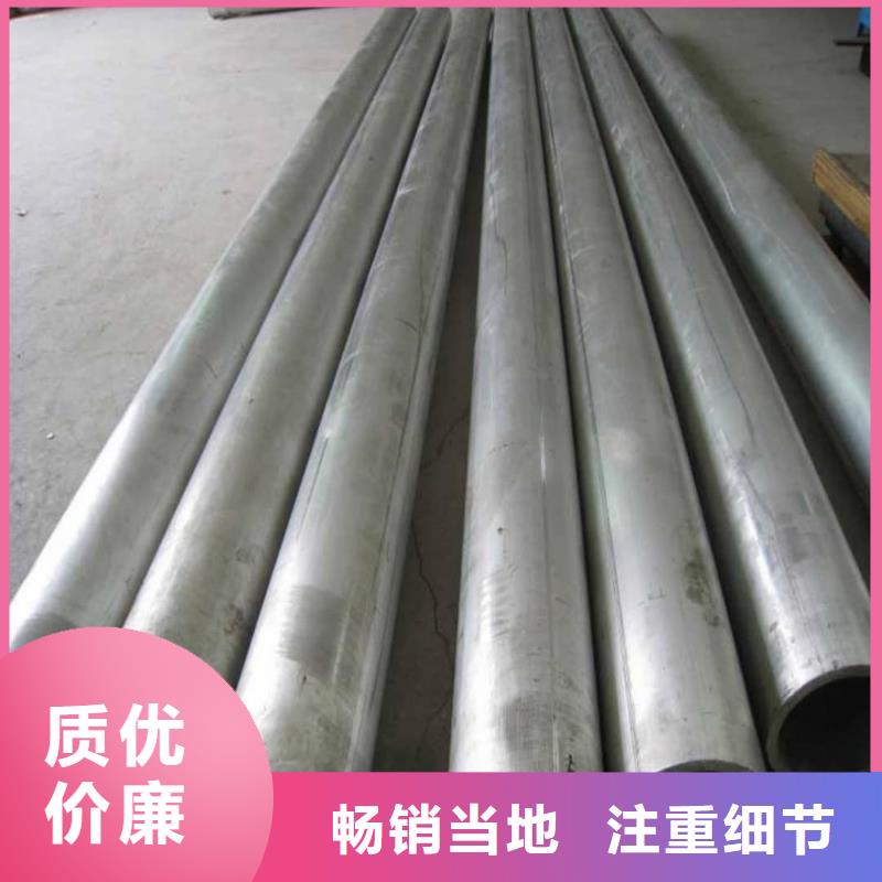 供应06Cr25Ni20不锈钢管_优质厂家