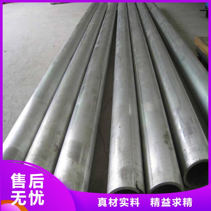 TP304不锈钢管-大量现货