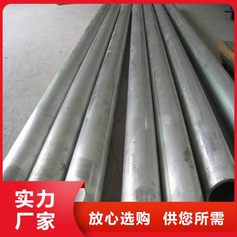 不锈钢管,20#精密钢管工厂价格