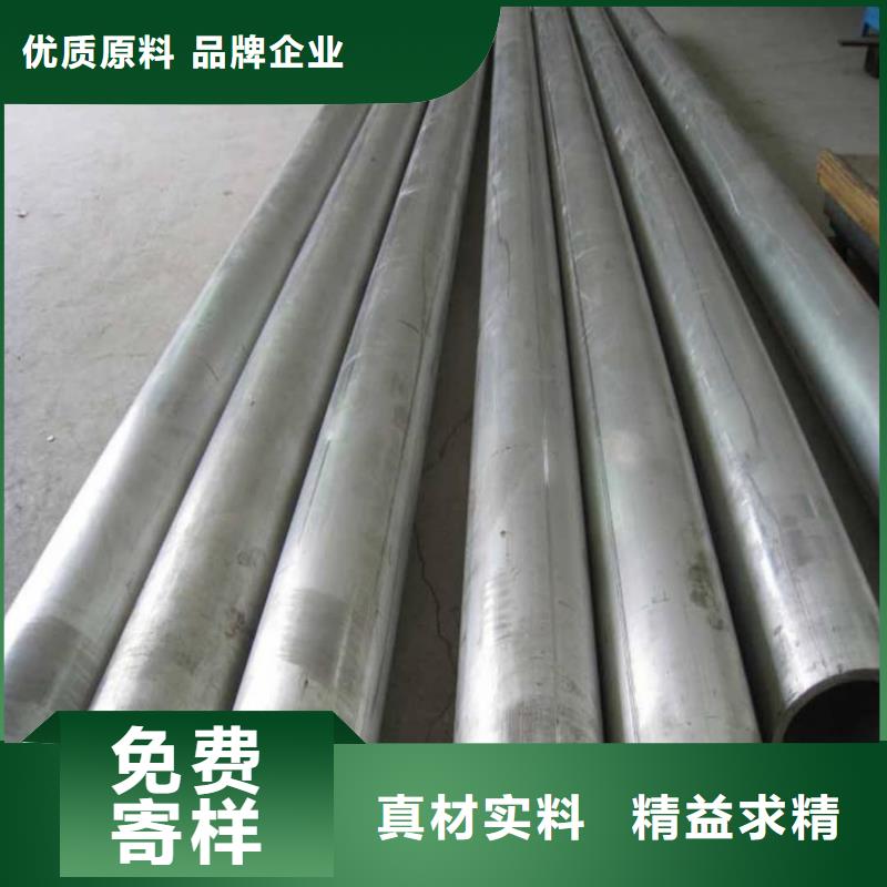 06Cr25Ni20不锈钢管厂销价优