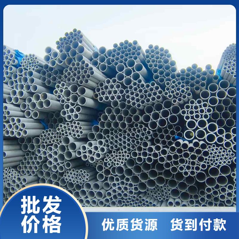  不銹鋼管貨源直銷