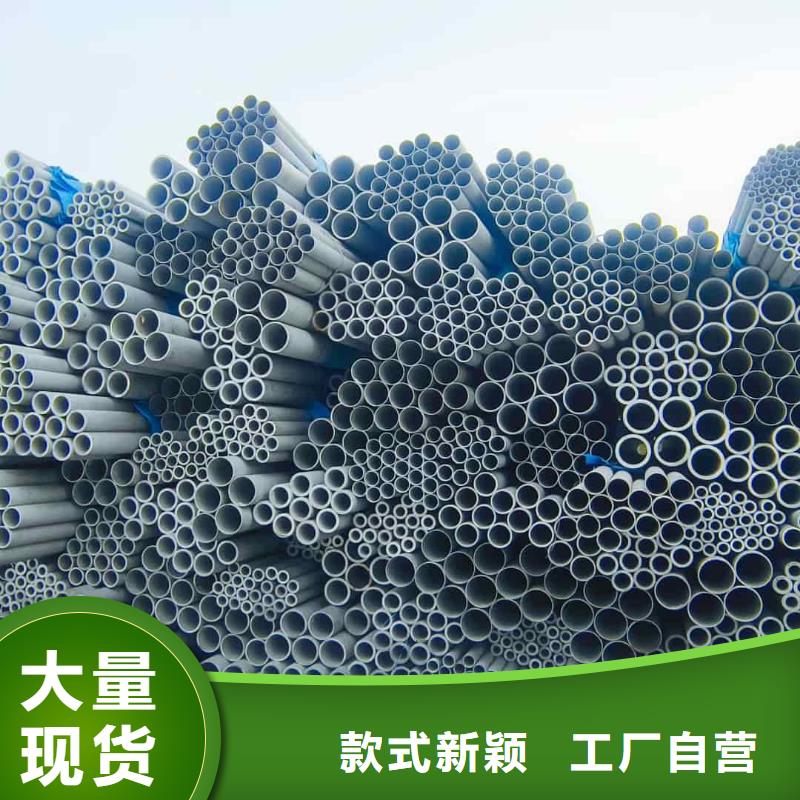  不锈钢管今日价格