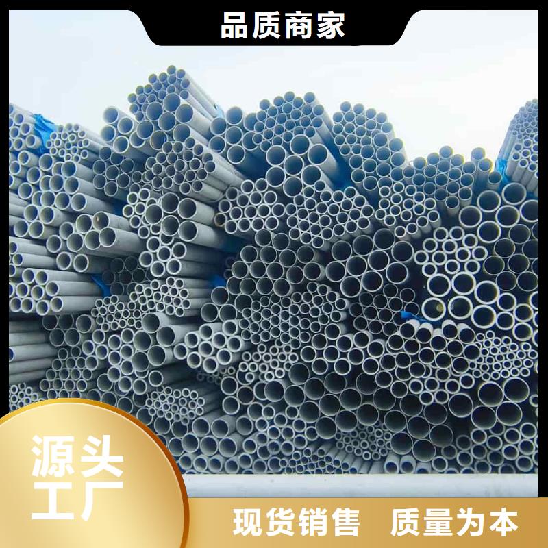  不銹鋼管實體廠家支持定制