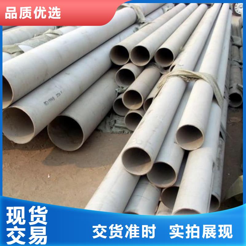  不锈钢管今日价格