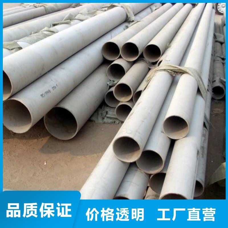 321H 316L不锈钢管-321H 316L不锈钢管厂家直发