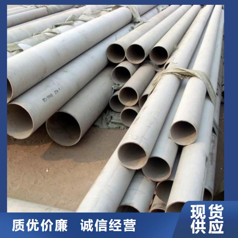 厂家供应310S不锈钢管