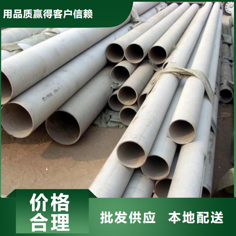 品牌的316H不锈钢管公司