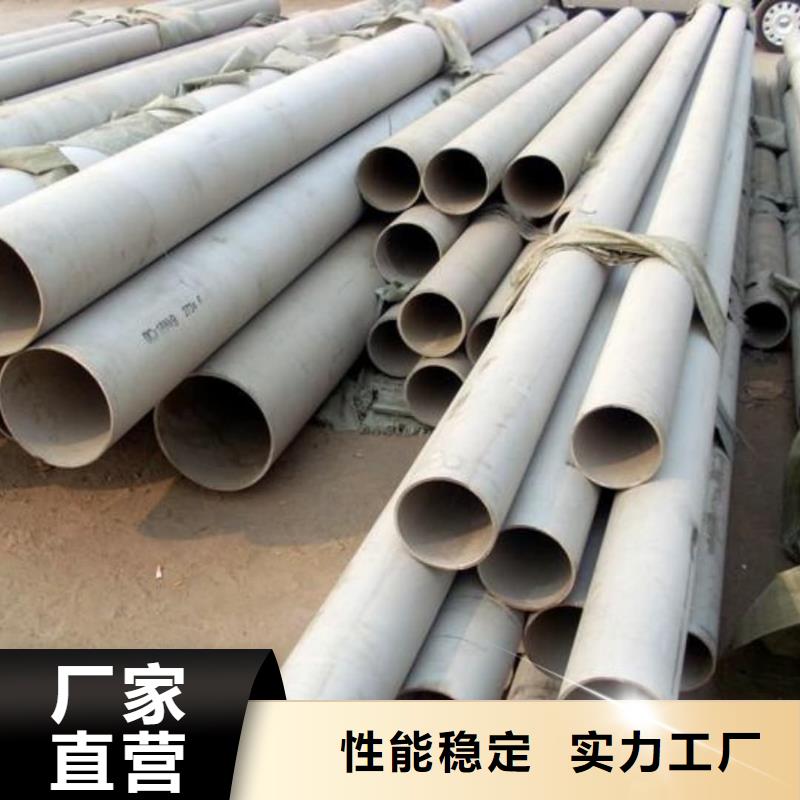 2205不锈钢管款式齐全
