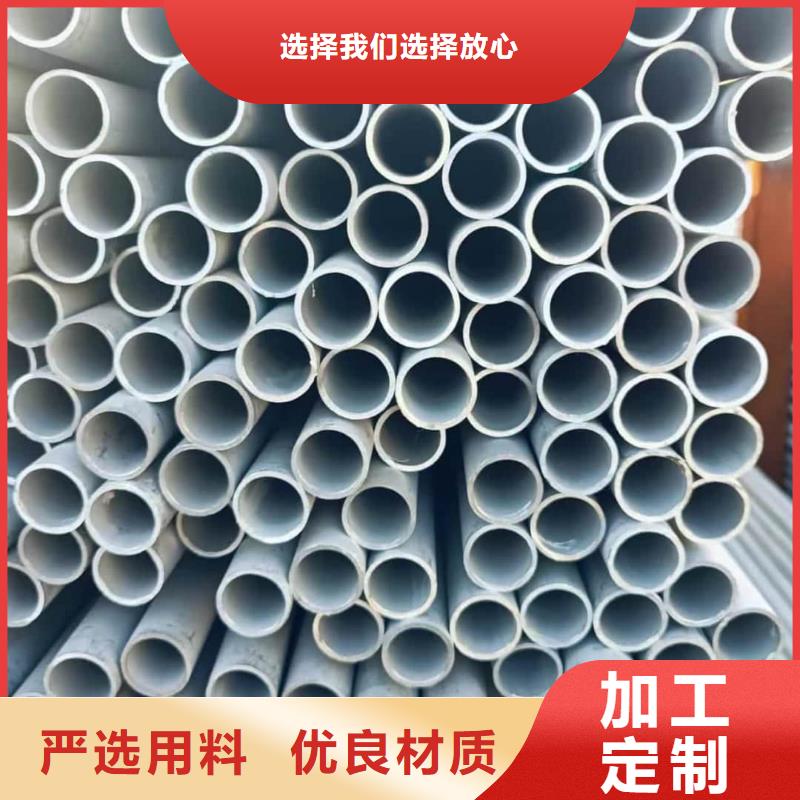 TP304不锈钢管工厂直销