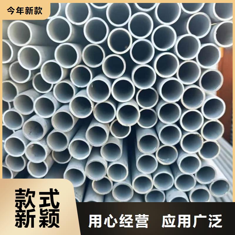 【图】309S不锈钢管生产厂家