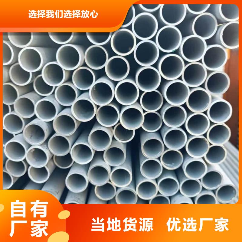 347H不锈钢管厂家定制