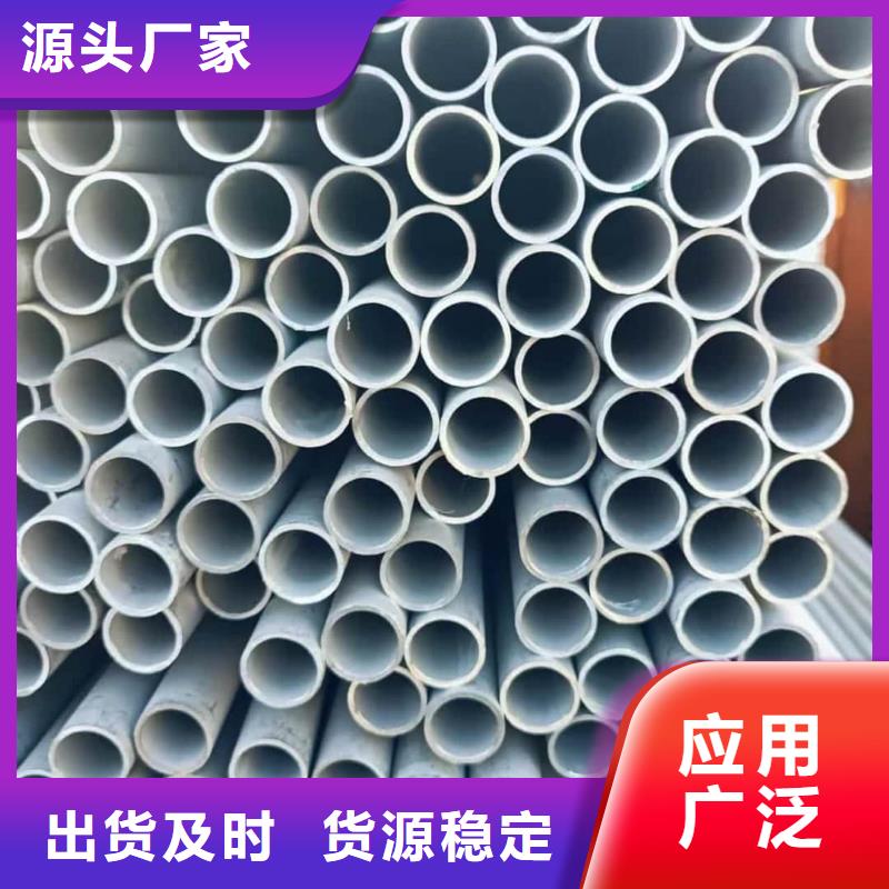 厂家供应310S不锈钢管