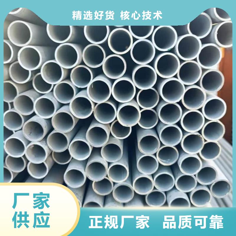 904L不銹鋼管廠家，規格全