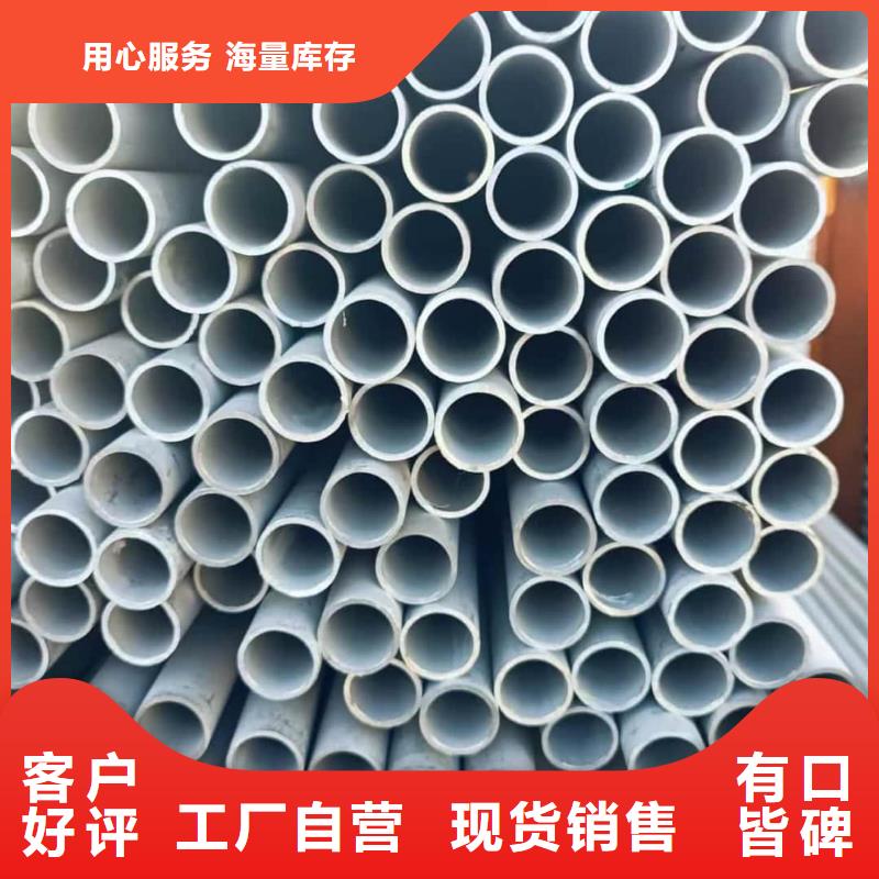 317L不锈钢管厂家制造生产