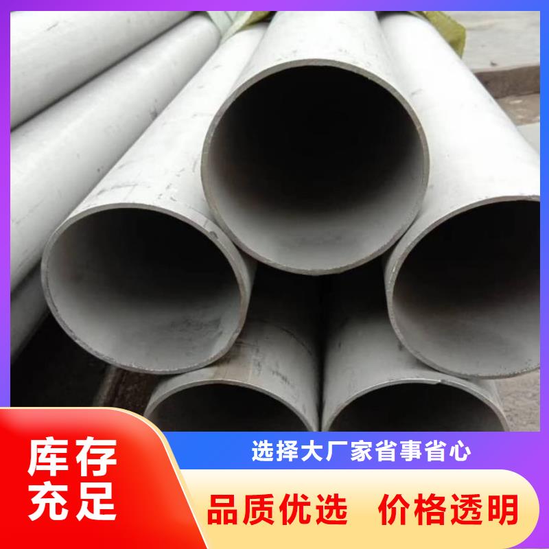 口碑好的347H不锈钢管供货商