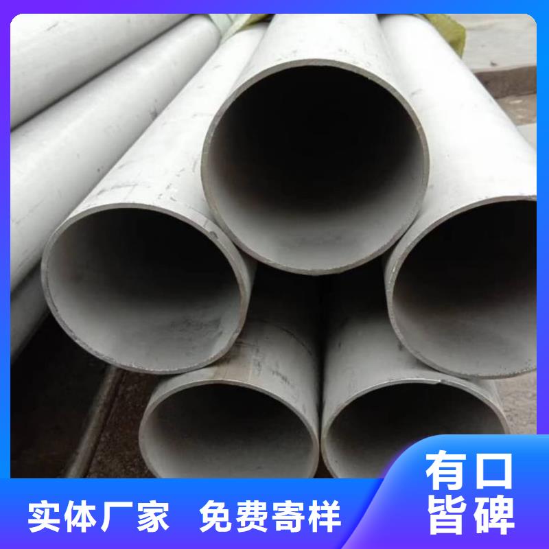 批发317L不锈钢管_诚信企业