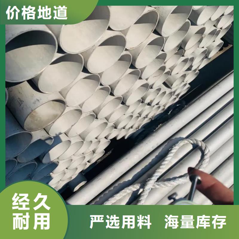 不銹鋼管高質量高信譽