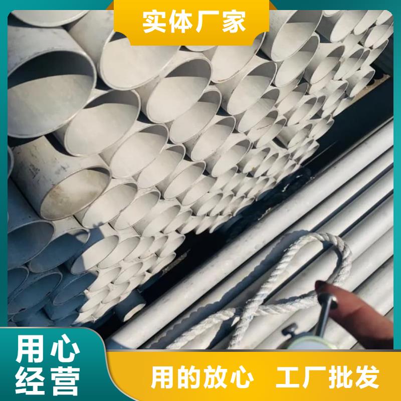 优惠的316H不锈钢管实体厂家