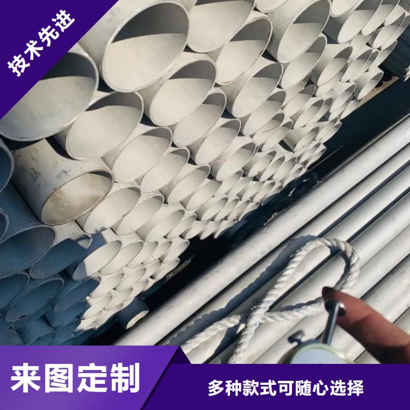 【不銹鋼管合金鋼管價格合理】