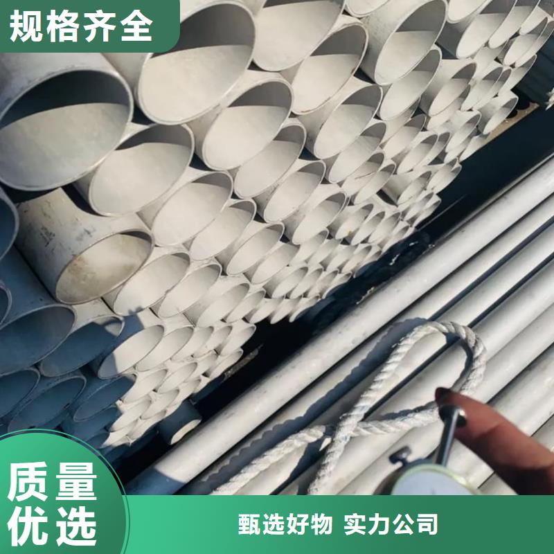 316L不銹鋼管廠家直銷-發貨及時