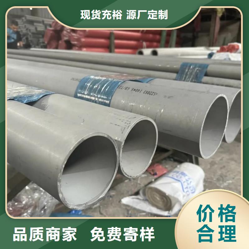 TP304不锈钢管生产商_德运华金属材料有限公司