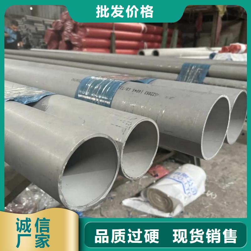 06Cr25Ni20不锈钢管货源稳定