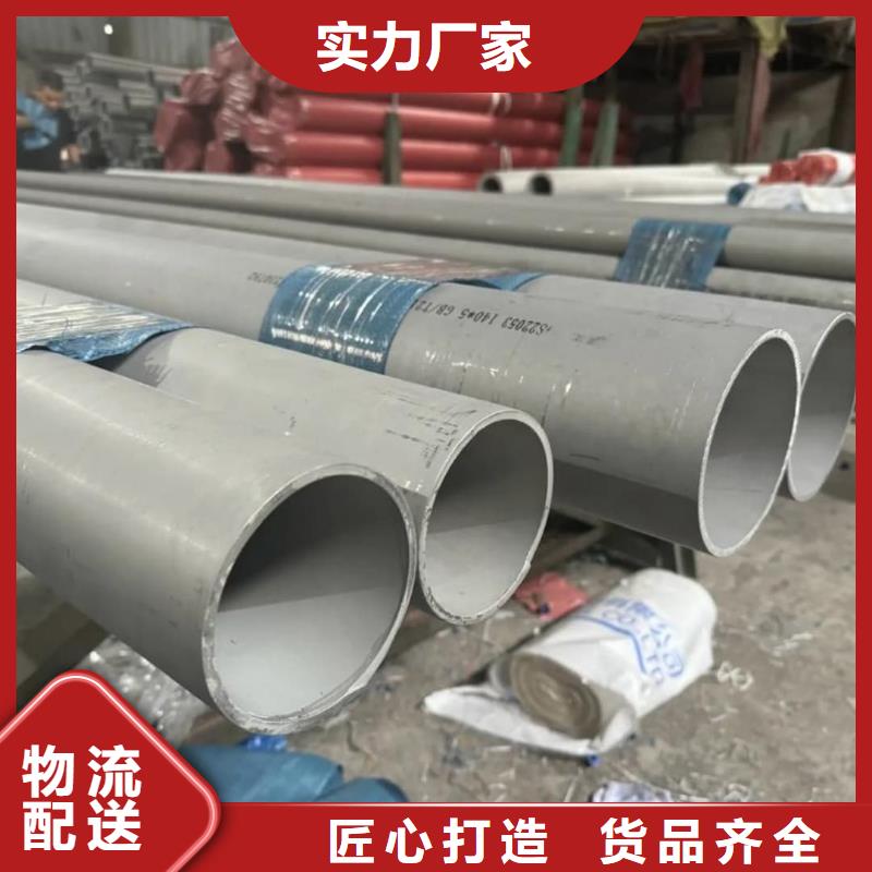 不锈钢管40Cr无缝钢管品质保障价格合理
