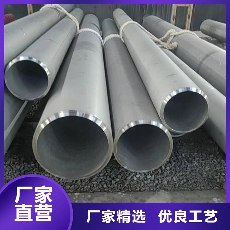 值得信赖的316Ti不锈钢管基地