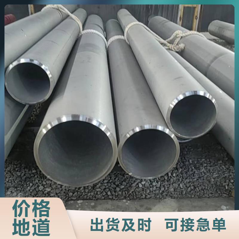2507不锈钢管大量现货