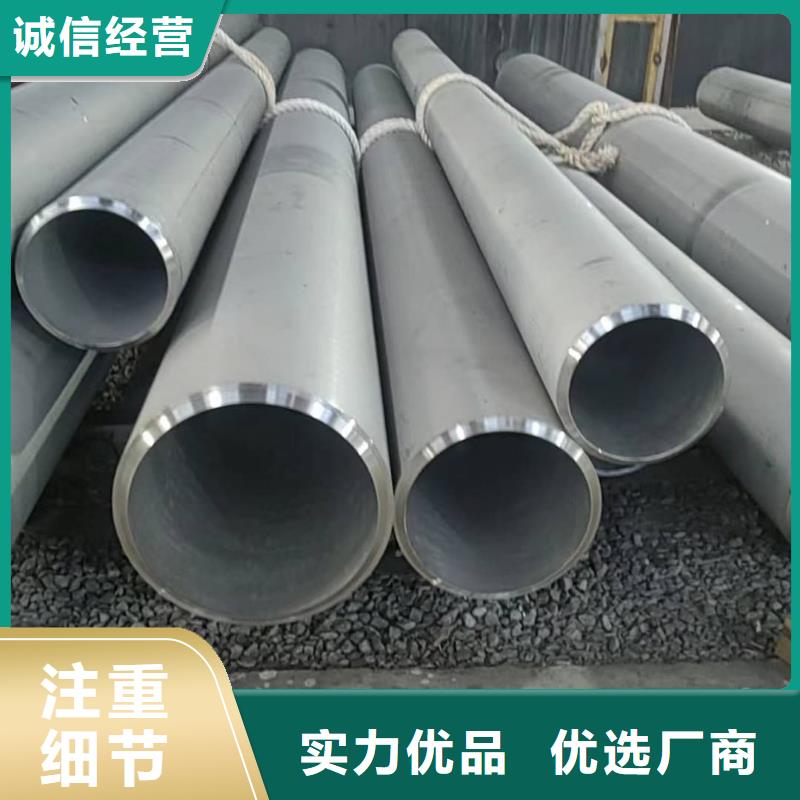定制321H 316L不锈钢管的批发商