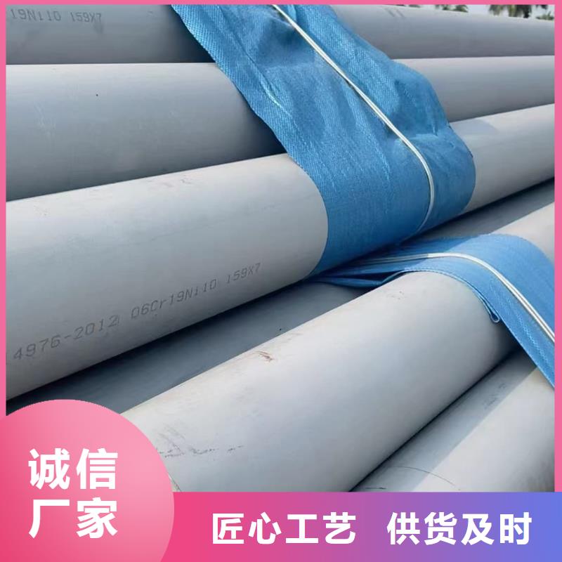  不銹鋼管貨源直銷