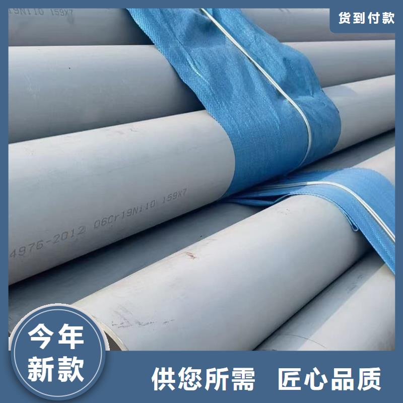 不銹鋼管廠家銷售