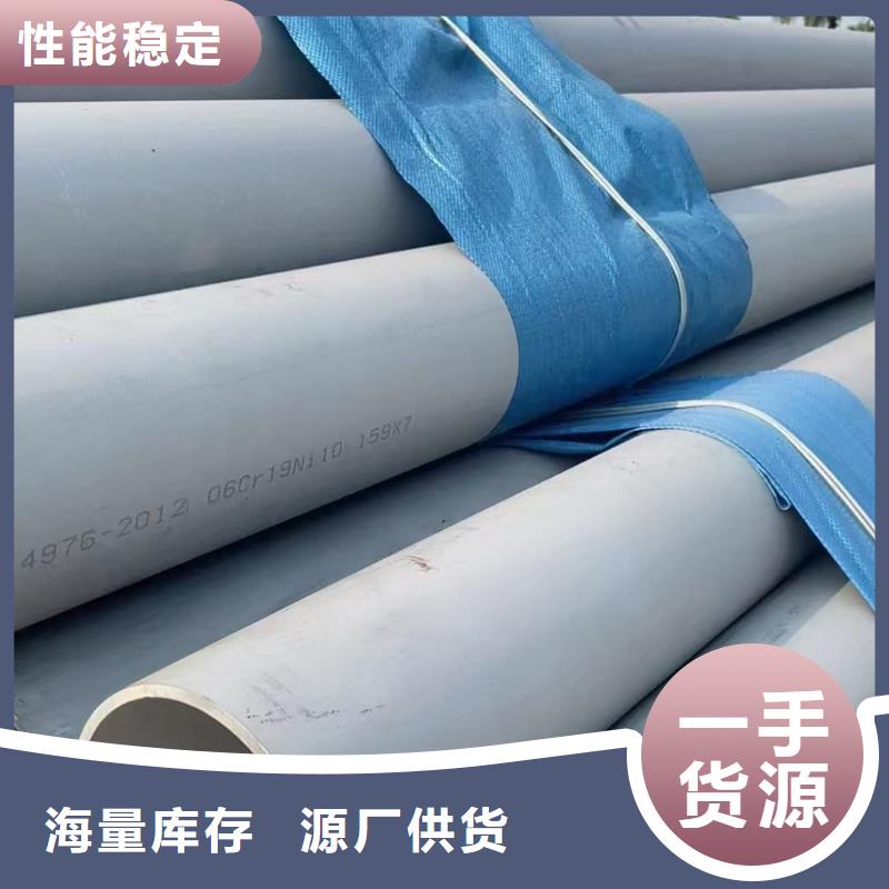 06Cr25Ni20不锈钢管、06Cr25Ni20不锈钢管生产厂家_规格齐全