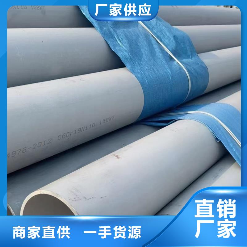不銹鋼管一站式供應