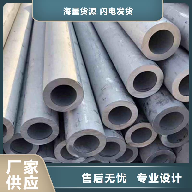 309S不锈钢管价格合理的公司
