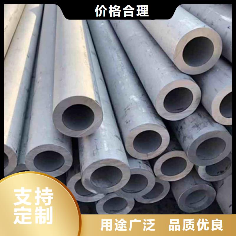 有现货的304L不锈钢管批发商