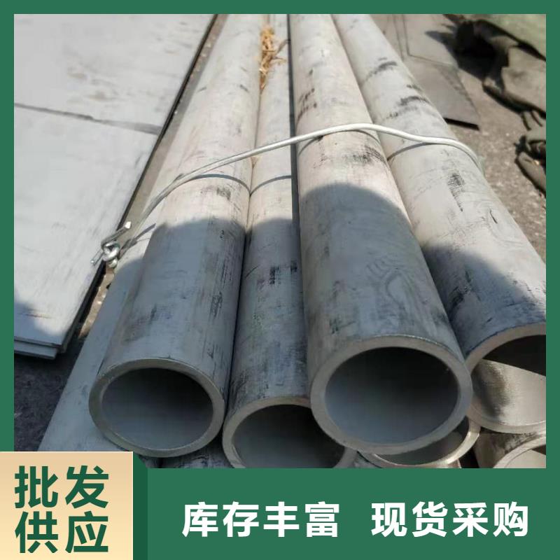 304H不锈钢管款式多样
