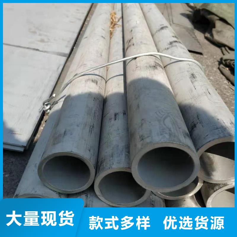 不锈钢管打造好品质