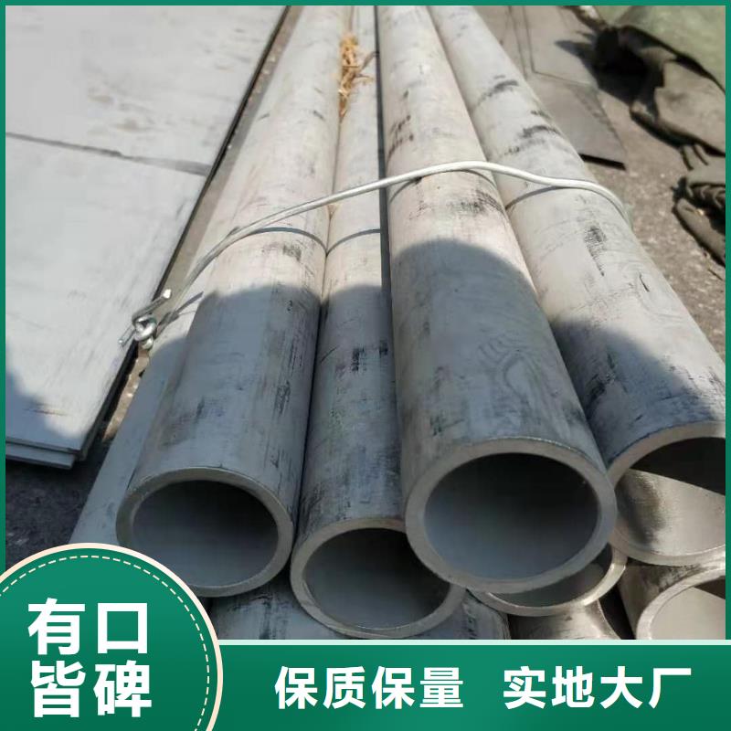 TP304不锈钢管生产经验丰富的厂家