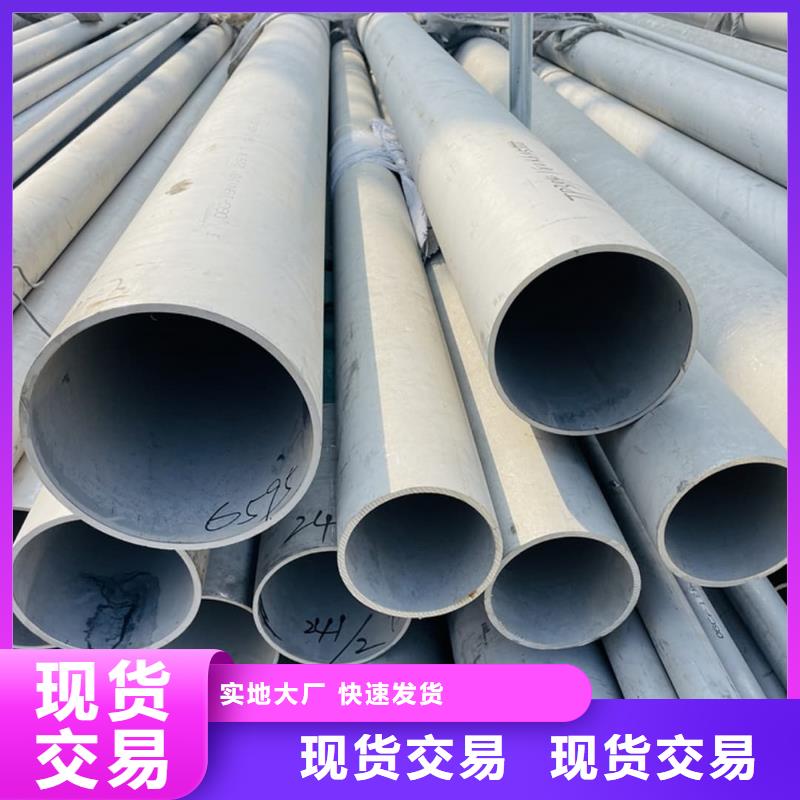 不銹鋼管,20G高壓無縫管值得信賴
