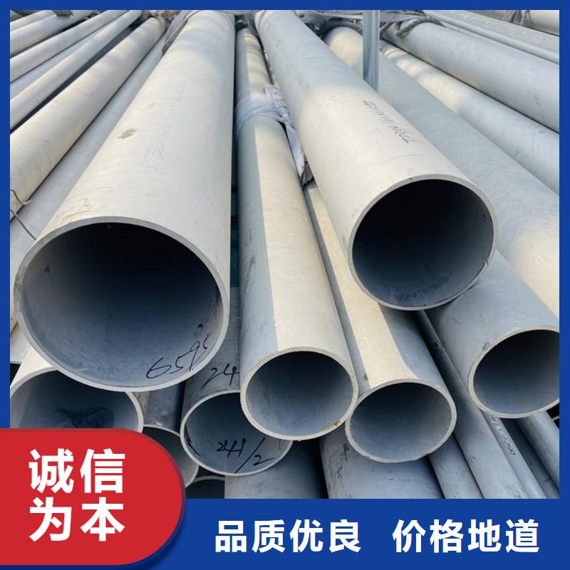 2507不锈钢管价格-厂家