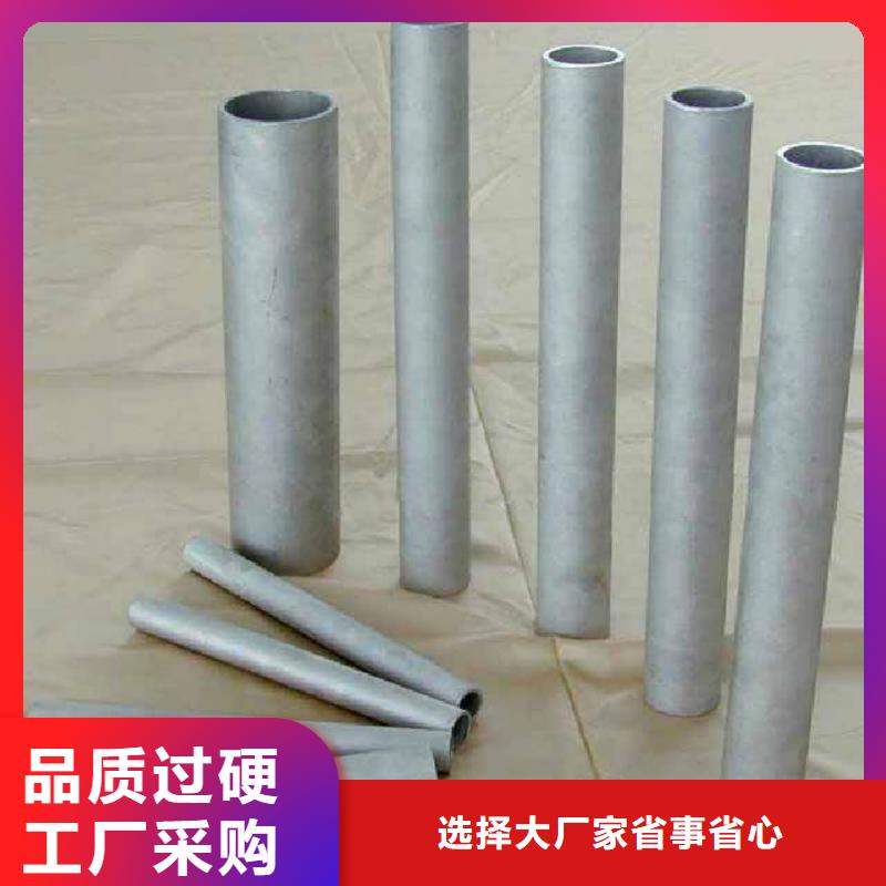 不銹鋼管買的放心