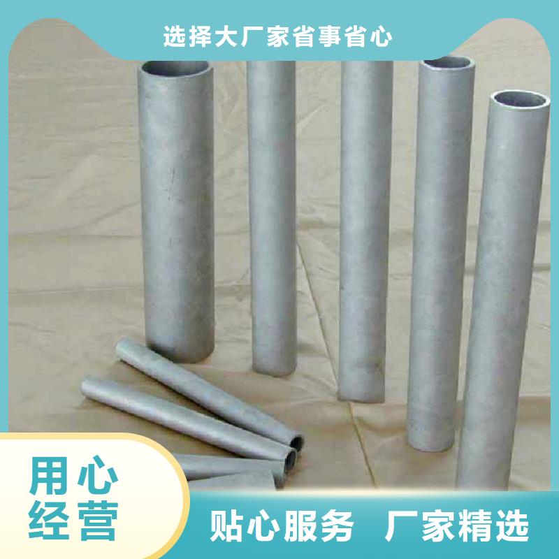 347H不銹鋼管實業廠家