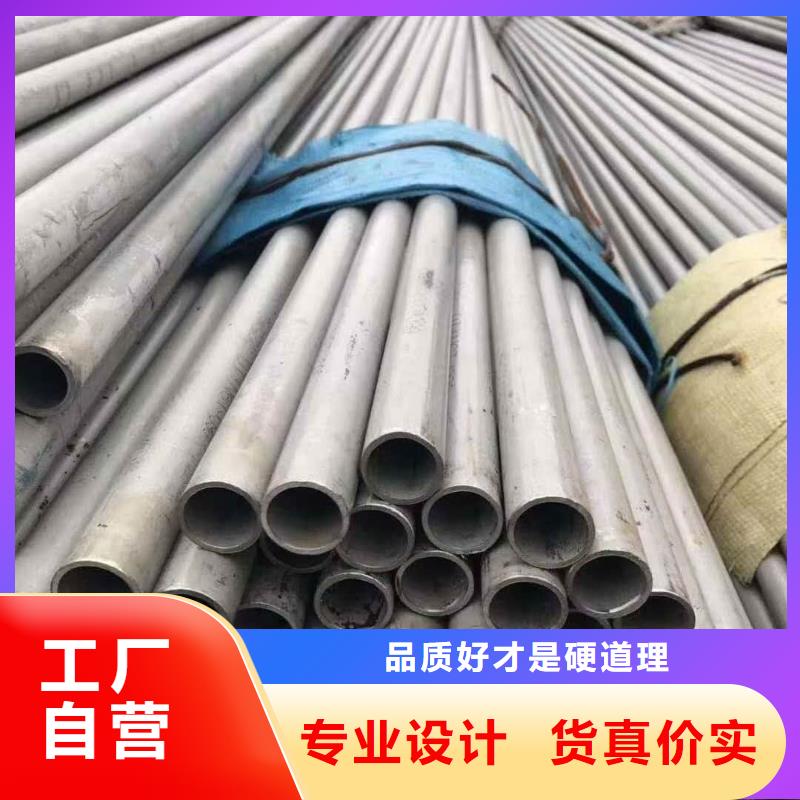 316H不銹鋼管廠家行業(yè)口碑好