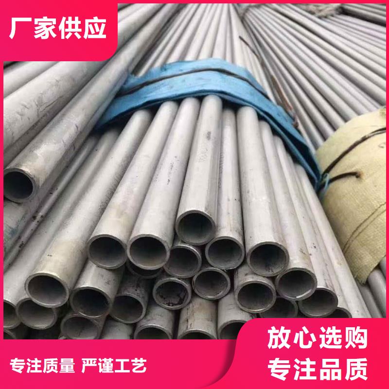 不銹鋼管買的放心