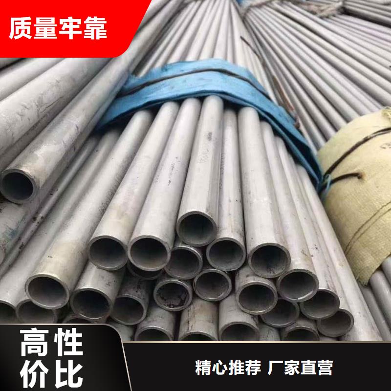304H不锈钢管全国供应厂家