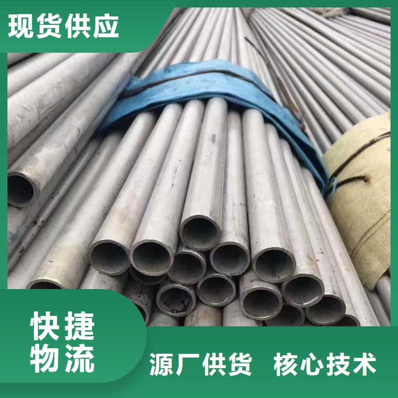 06Cr25Ni20不锈钢管、06Cr25Ni20不锈钢管生产厂家_规格齐全